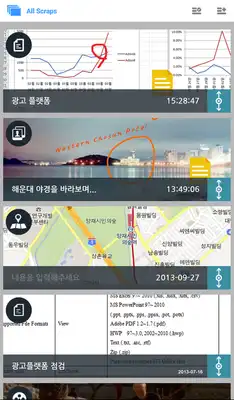 Play YsNote(WiseNote) Play YsNote(WiseNote)
