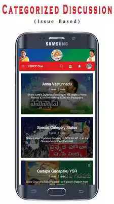 Play YSRCP Chat