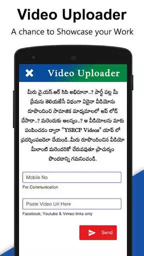 Play YSRCP Videos