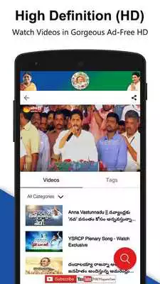 Play YSRCP Videos