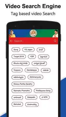 Play YSRCP Videos