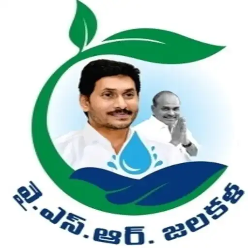 Play YSR Jala kala APK Play YSR Jala kala APK