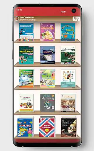 Play YTC Library  and enjoy YTC Library with UptoPlay