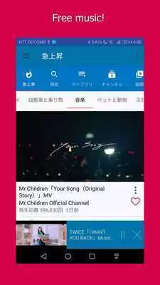 Play YT.Overlay