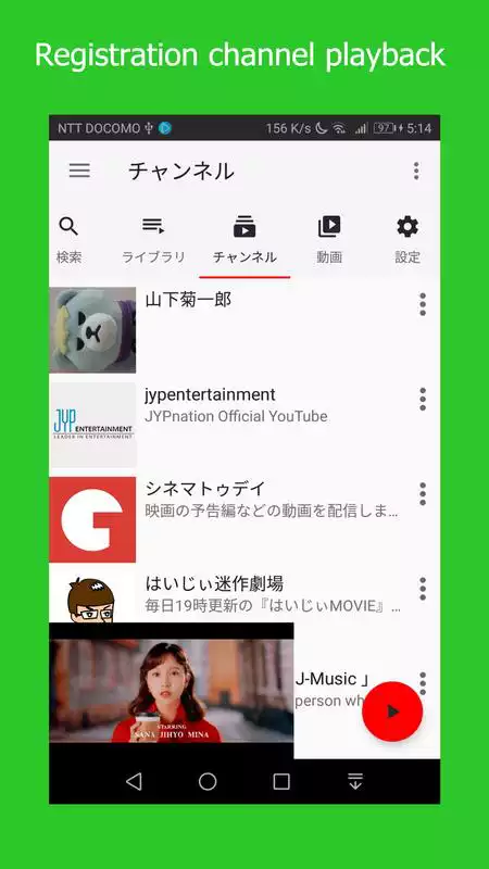 Play YT.Overlay