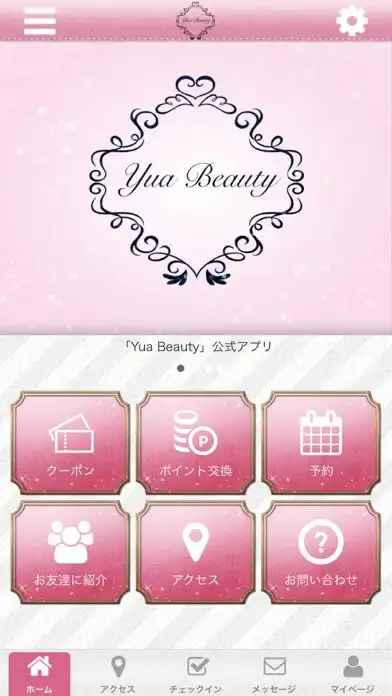 Play YuaBeautyの公式アプリ  and enjoy YuaBeautyの公式アプリ with UptoPlay