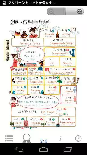 Play YUBISASHI DEU touch&talk LITE as an online game online YUBISASHI DEU touch&talk LITE with UptoPlay Play YUBISASHI DEU touch&talk LITE as an online game YUBISASHI DEU touch&talk LITE with UptoPlay