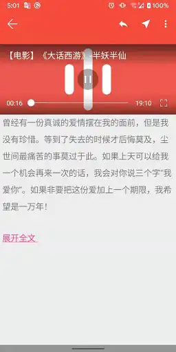 Play YueduFM-Listen to the sound of words  and enjoy YueduFM-Listen to the sound of words with UptoPlay