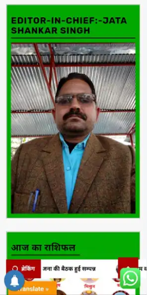 Play Yugnav times live  and enjoy Yugnav times live with UptoPlay