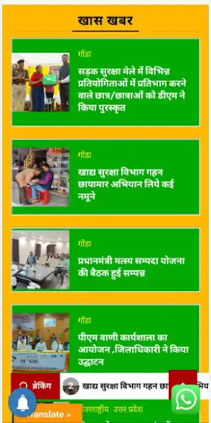 Play Yugnav times live as an online game Yugnav times live with UptoPlay