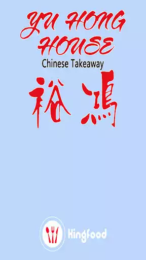 Play Yu Hong House