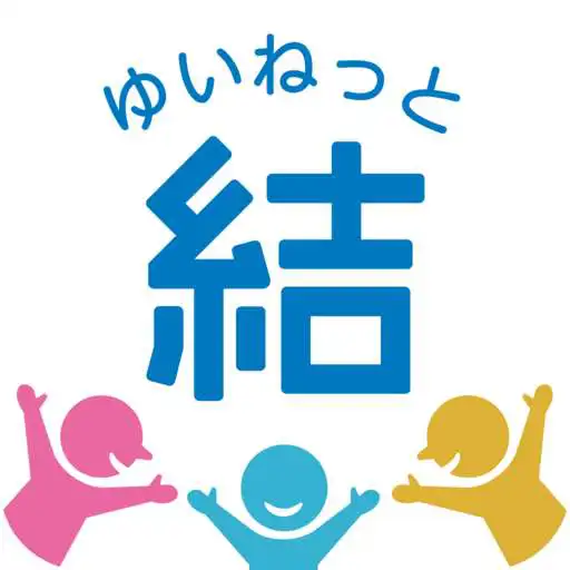 Play yuinet APK