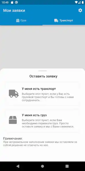 Play Yukle  and enjoy Yukle with UptoPlay