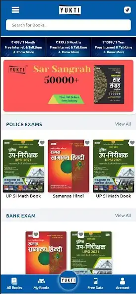 Play Yukti - Reader App and enjoy Yukti - Reader App with UptoPlay Play Yukti - Reader App and enjoy Yukti - Reader App with UptoPlay