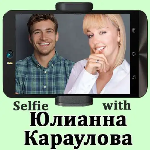 Play Yulianna Karaulova selfie photo editor APK