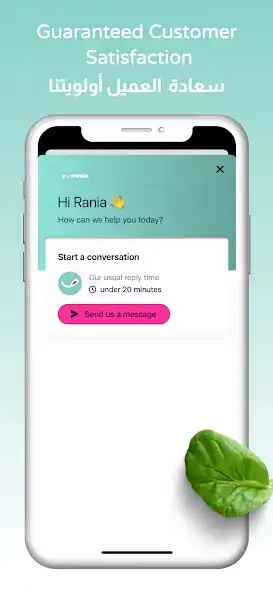 Play yumealz captain as an online game yumealz captain with UptoPlay