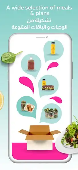 Play yumealz as an online game yumealz with UptoPlay