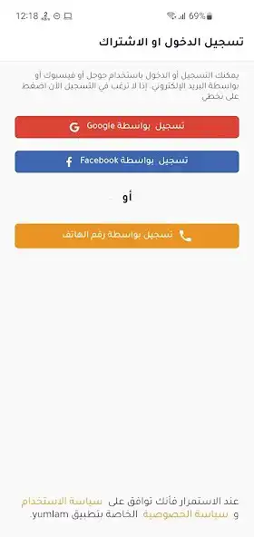 Play YumLum  and enjoy YumLum with UptoPlay