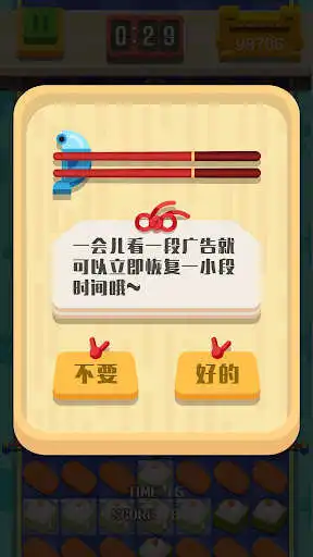 Play Yummy Blast as an online game online Yummy Blast with UptoPlay com.wawagame.app.popcandy Play Yummy Blast as an online game Yummy Blast with UptoPlay