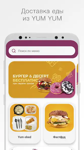 Play YUM YUM  and enjoy YUM YUM with UptoPlay
