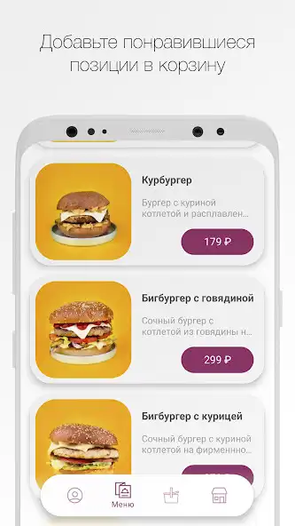 Play YUM YUM as an online game YUM YUM with UptoPlay