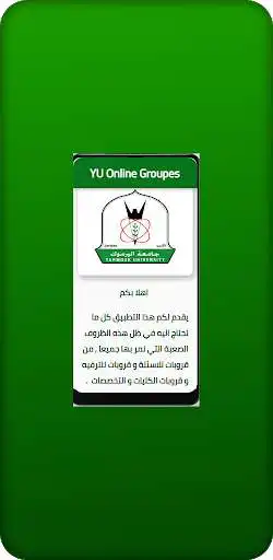Play YU Online groups  and enjoy YU Online groups with UptoPlay