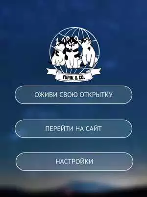 Play Yupik and Co  and enjoy Yupik and Co with UptoPlay