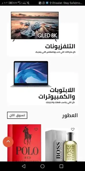 Play yupy as an online game yupy with UptoPlay