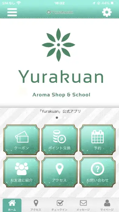 Play アロマショップ＆スクール　Yurakuan　公式アプリ  and enjoy アロマショップ＆スクール　Yurakuan　公式アプリ with UptoPlay