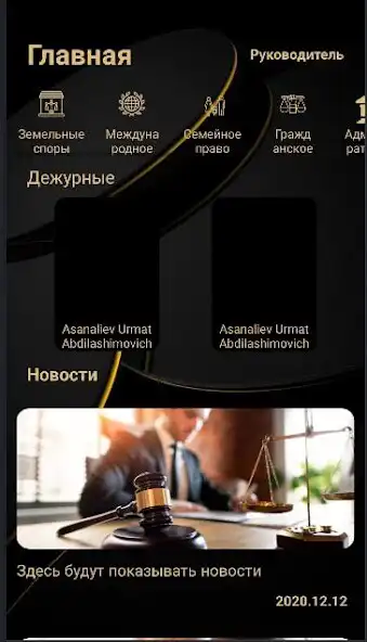 Play YurKonsul  and enjoy YurKonsul with UptoPlay