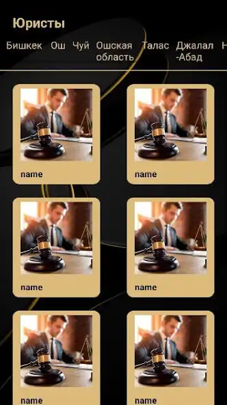 Play YurKonsul as an online game YurKonsul with UptoPlay