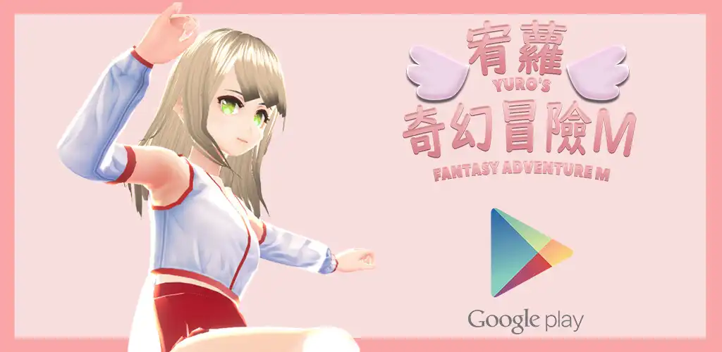 Play YUROS FANTASY ADVENTURE M and enjoy YUROS FANTASY ADVENTURE M with UptoPlay Play YUROS FANTASY ADVENTURE M and enjoy YUROS FANTASY ADVENTURE M with UptoPlay