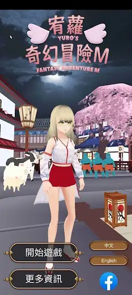 Play YUROS FANTASY ADVENTURE M as an online game online YUROS FANTASY ADVENTURE M with UptoPlay Play YUROS FANTASY ADVENTURE M as an online game YUROS FANTASY ADVENTURE M with UptoPlay