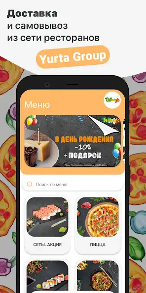 Play Yurta Group  and enjoy Yurta Group with UptoPlay