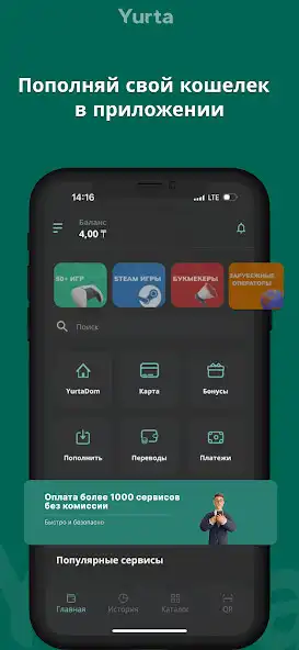Play Yurta  and enjoy Yurta with UptoPlay