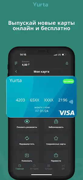 Play Yurta as an online game Yurta with UptoPlay