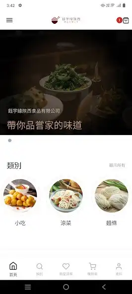 Play Yus Shan Xi  and enjoy Yus Shan Xi with UptoPlay