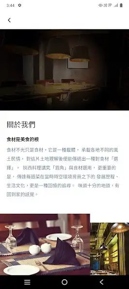 Play Yus Shan Xi as an online game Yus Shan Xi with UptoPlay