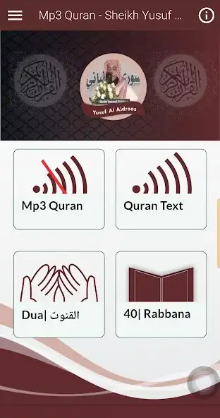 Play Yusuf Al Aidroos Offline Quran  and enjoy Yusuf Al Aidroos Offline Quran with UptoPlay