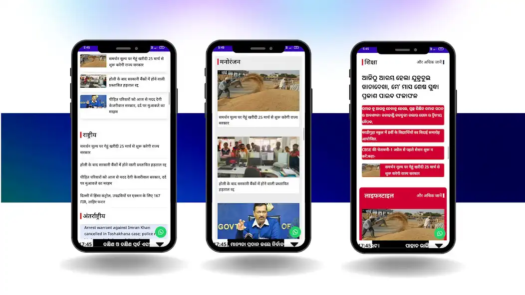 Play Yuva Chehera as an online game Yuva Chehera with UptoPlay