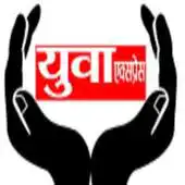 Free play online Yuva Express APK