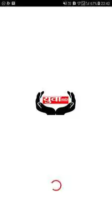 Play Yuva Express Play Yuva Express