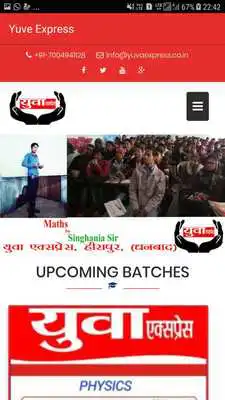 Play Yuva Express Play Yuva Express