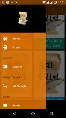 Play Yuva Heyan