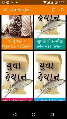 Play Yuva Heyan