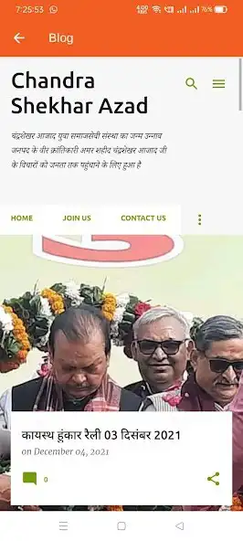 Play Yuva Kranti as an online game online Yuva Kranti with UptoPlay Play Yuva Kranti as an online game Yuva Kranti with UptoPlay