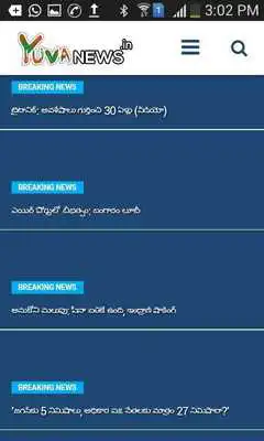 Play YUVA NEWS
