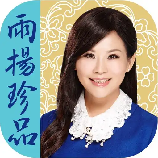Play 雨扬珍品YuYoung APK