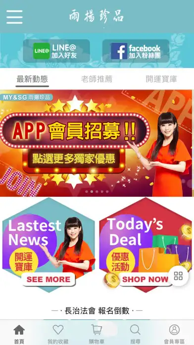 Play 雨扬珍品YuYoung  and enjoy 雨扬珍品YuYoung with UptoPlay