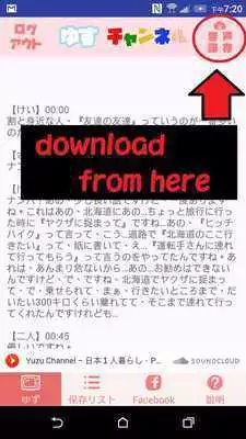 Play YuzuChannel Japanese Listening